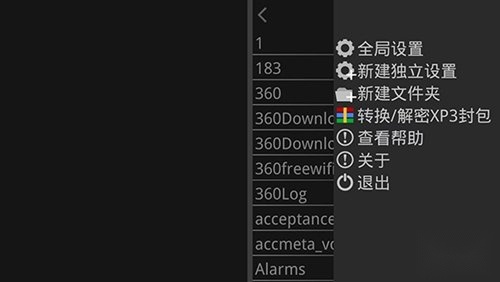 吉里吉里2模拟器最新版