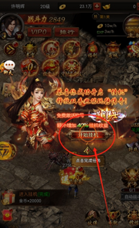 决战沙邑
