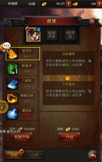 决战沙邑