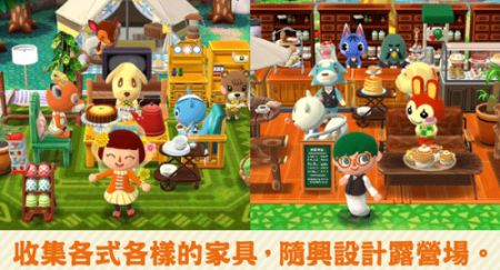 动物森友会中文版截图0