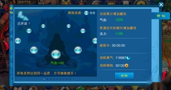 苍穹之剑
