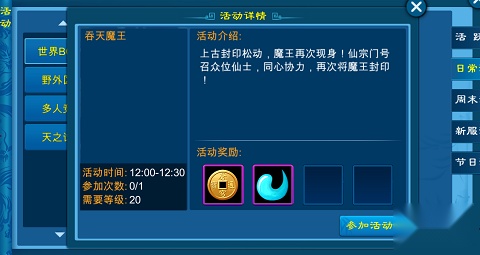 苍穹之剑
