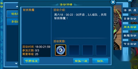 苍穹之剑