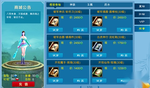 苍穹之剑