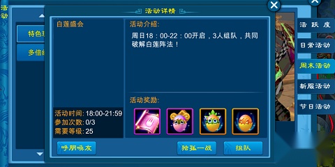 苍穹之剑