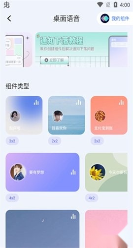 快捷指令手机版