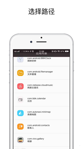 快捷指令手机版截图1