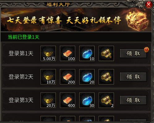 神仙online