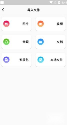 rar解压缩