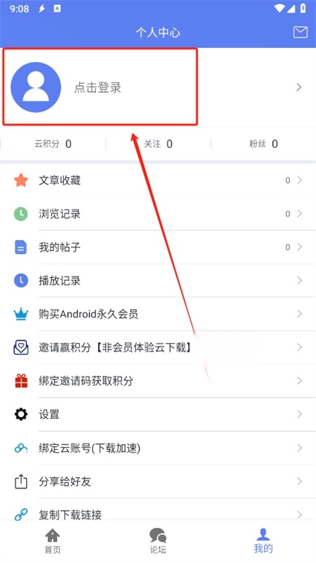 闪电