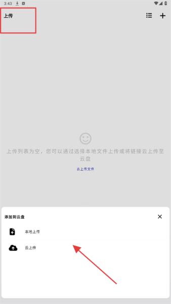 闪电