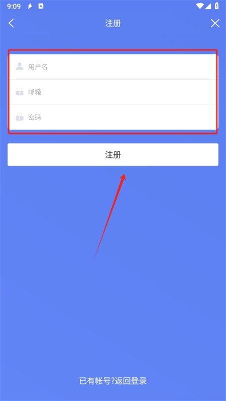 闪电