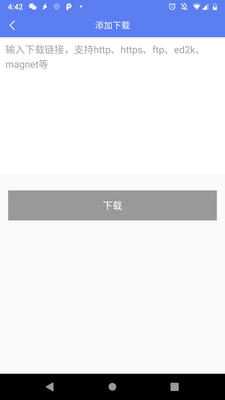 闪电截图3