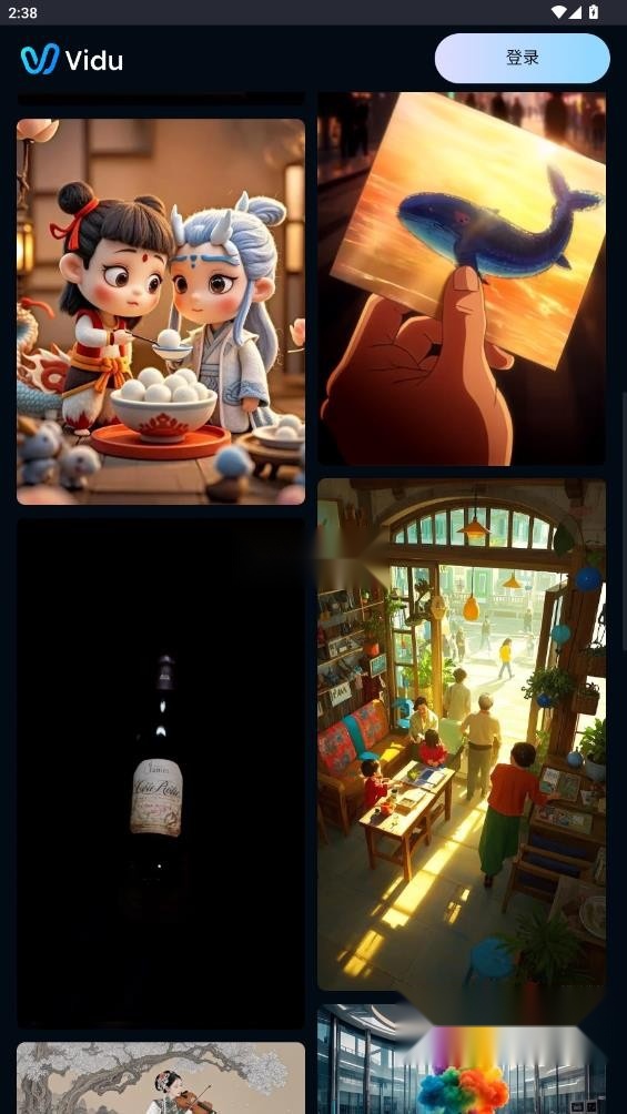 vidu手机版截图2