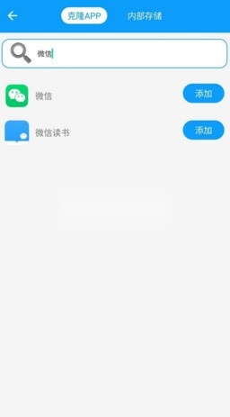 无忧分身正版截图1