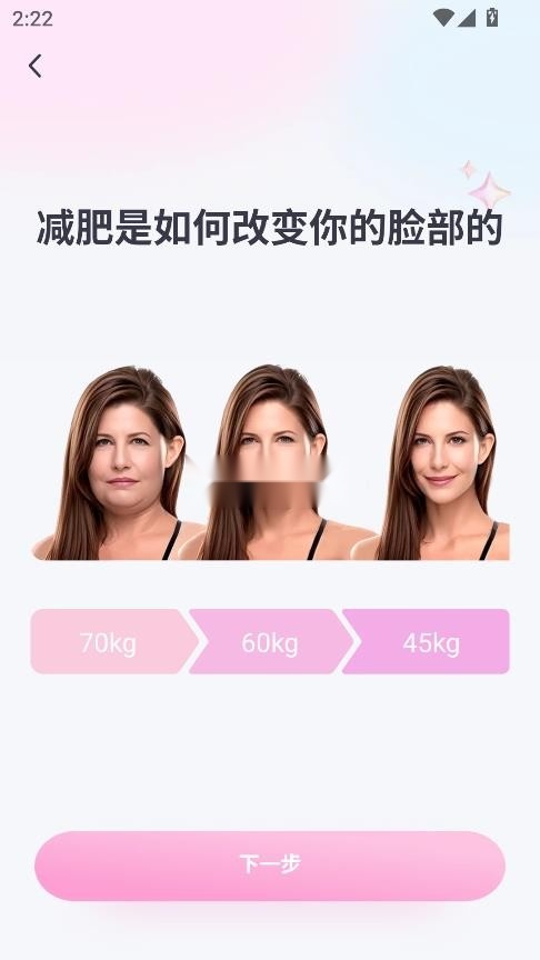 凯格尔运动截图4