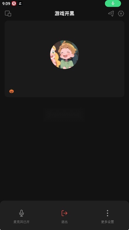 oopz手机版截图4