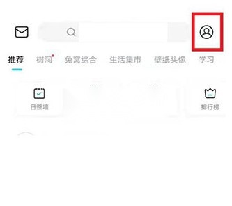 Moo日记 v4.3.1 
