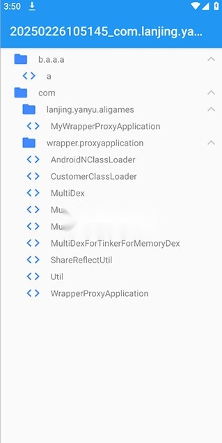 UN管理器 v4.13 最新版本