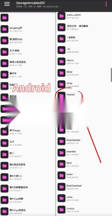 funbox v1020 微信模块