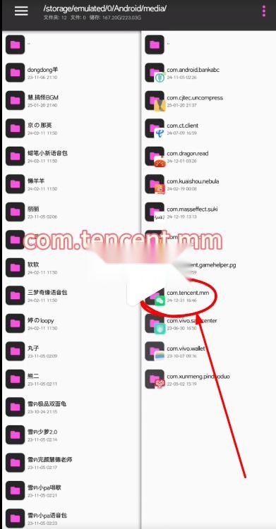 funbox v1020 微信模块