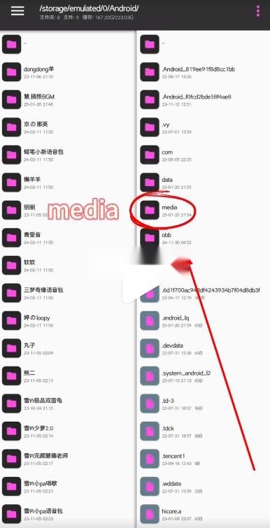 funbox v1020 微信模块