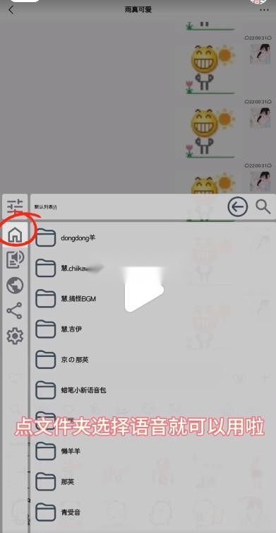 funbox v1020 微信模块