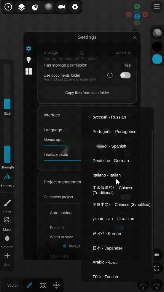 Sculpt+ v7.2 官方版