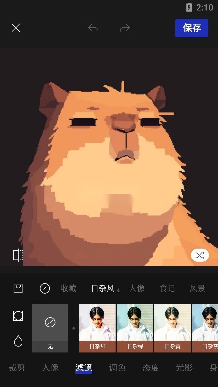 型影 v3.23.1 
