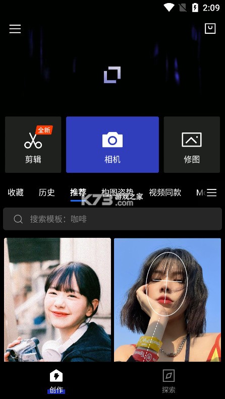 型影 v3.23.1 