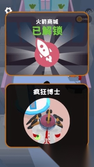 杀手潜行计划截图2
