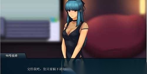 职场狂想曲冷狐版截图1