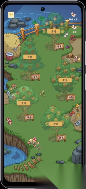 灵谷奇遇记截图1