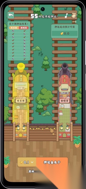 灵谷奇遇记截图2