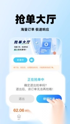 电脑手机维修服务截图1