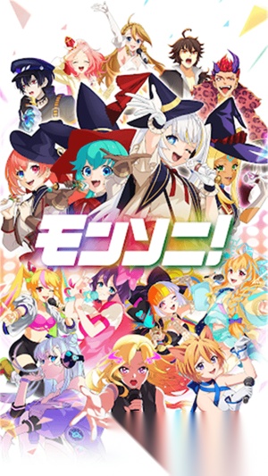 MoNSONI截图0