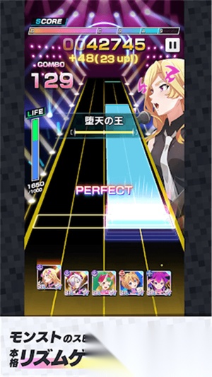 MoNSONI截图1