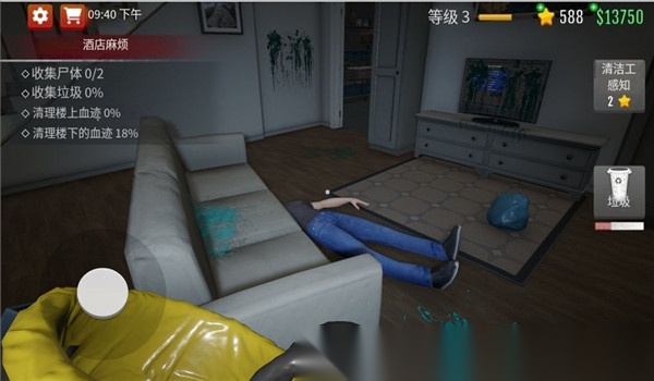超强清洁达人截图0