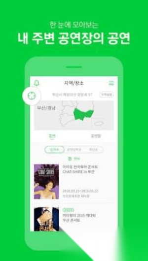 melonticket国际版截图1