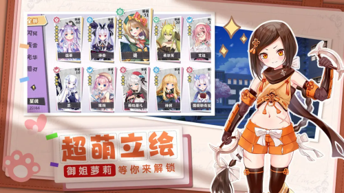 交错残响截图4