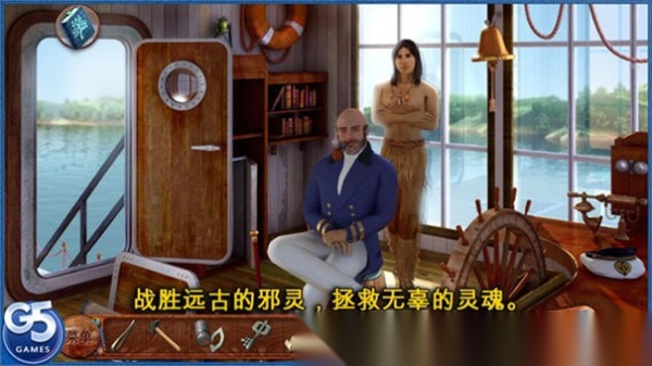 柏树女巫的诅咒截图1