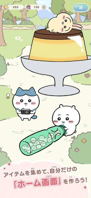 口袋吉伊卡哇中文版截图2
