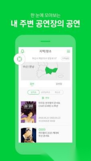 melonticket国际版