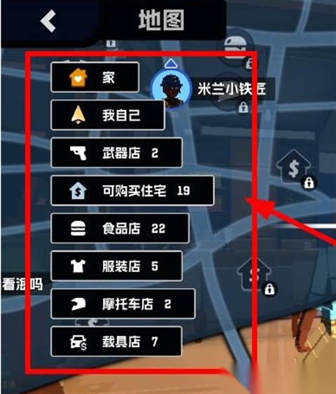 五星好市民