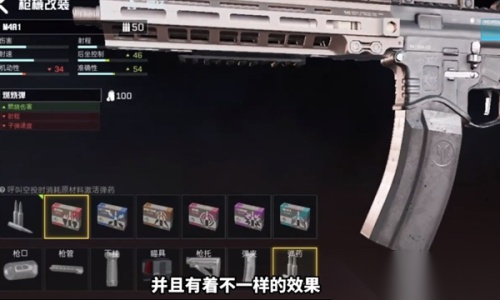 代号血战国际版