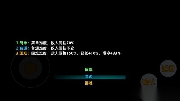 三国志潜龙在渊