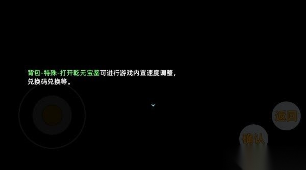 三国志潜龙在渊