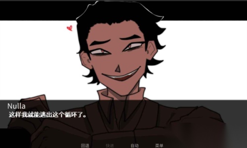 吃人天神手机版