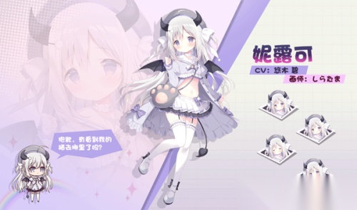 交错残响