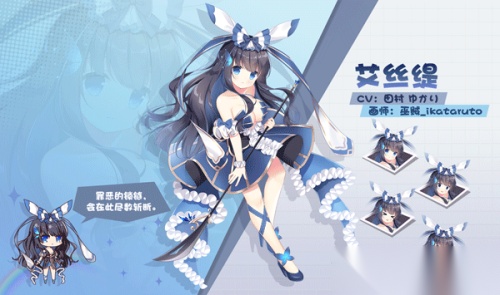交错残响